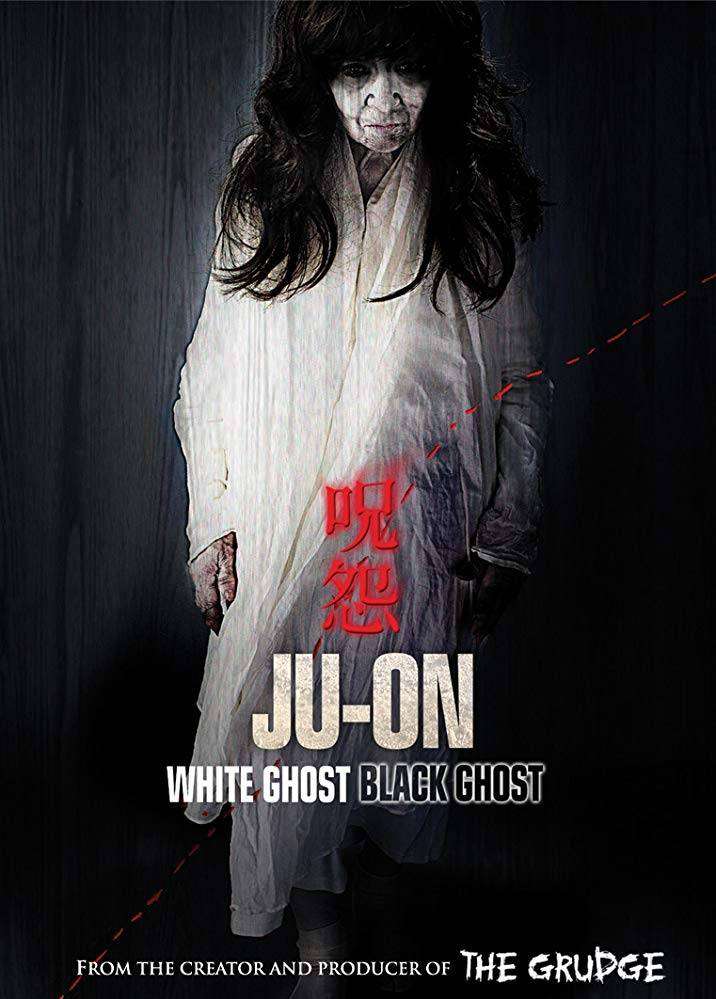 مشاهدة فيلم Ju On Black Ghost 2009 مترجم مشاهدة فيلم Ju On Black Ghost 2009 مترجم