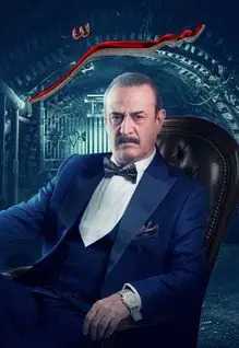 سر الموسم 1 الحلقة 60 سر الموسم 1 الحلقة 60