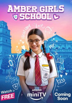 مشاهدة مسلسل Amber Girls School موسم 1 حلقة 9 والأخيرة مشاهدة مسلسل Amber Girls School موسم 1 حلقة 9 والأخيرة