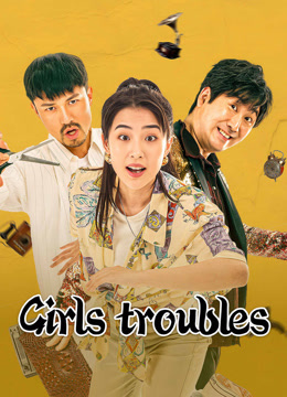 Girls Troubles Girls Troubles