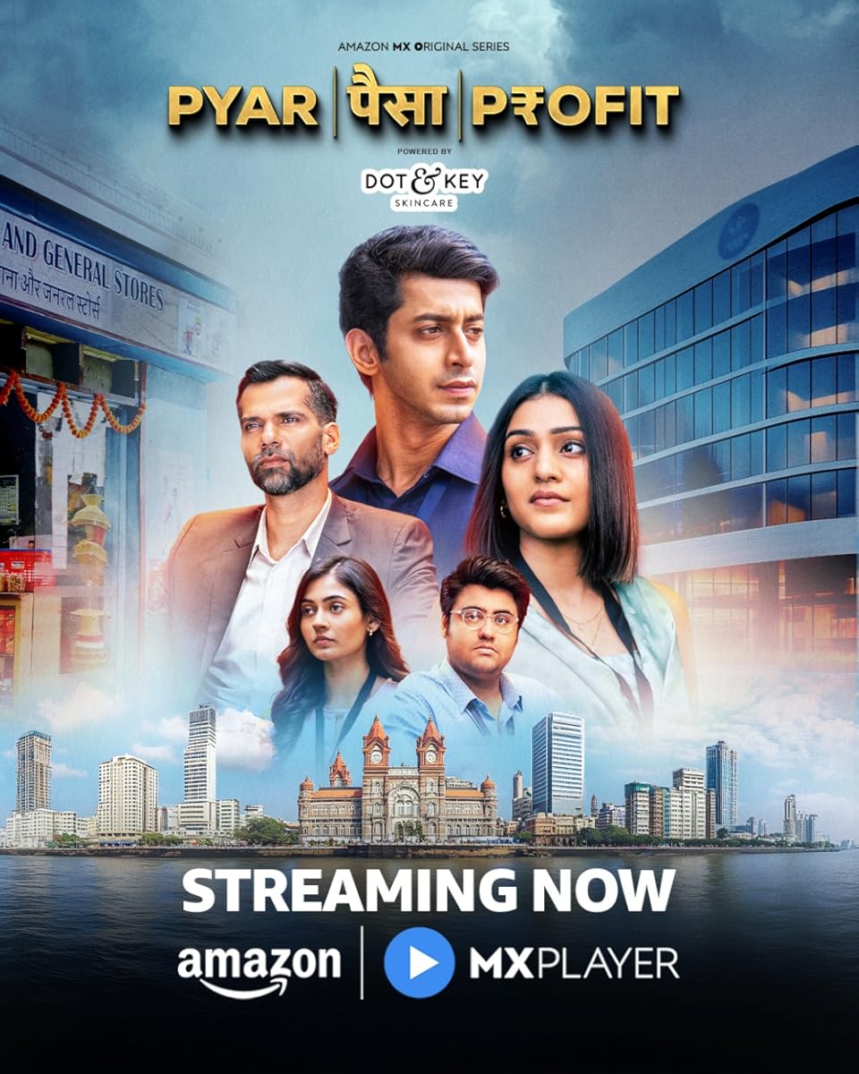 Pyaar Paisa Profit الموسم 1 الحلقة 7 Pyaar Paisa Profit الموسم 1 الحلقة 7