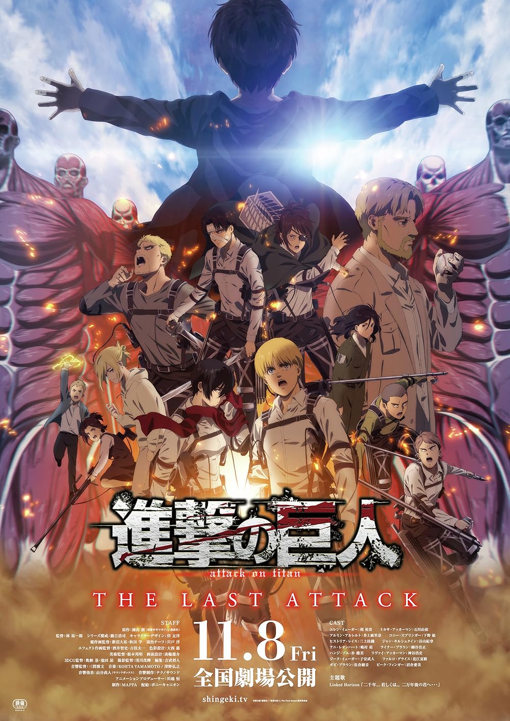 Attack on Titan the Movie: The Last Attack Attack on Titan the Movie: The Last Attack