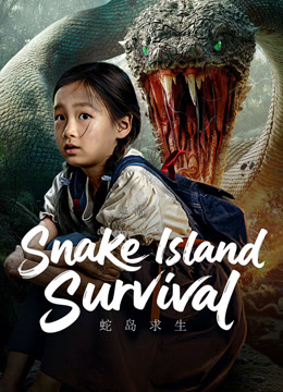 Snake Island Survival Snake Island Survival