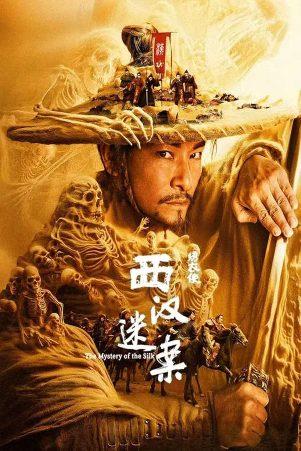 The Mystery Of The Silk The Mystery Of The Silk