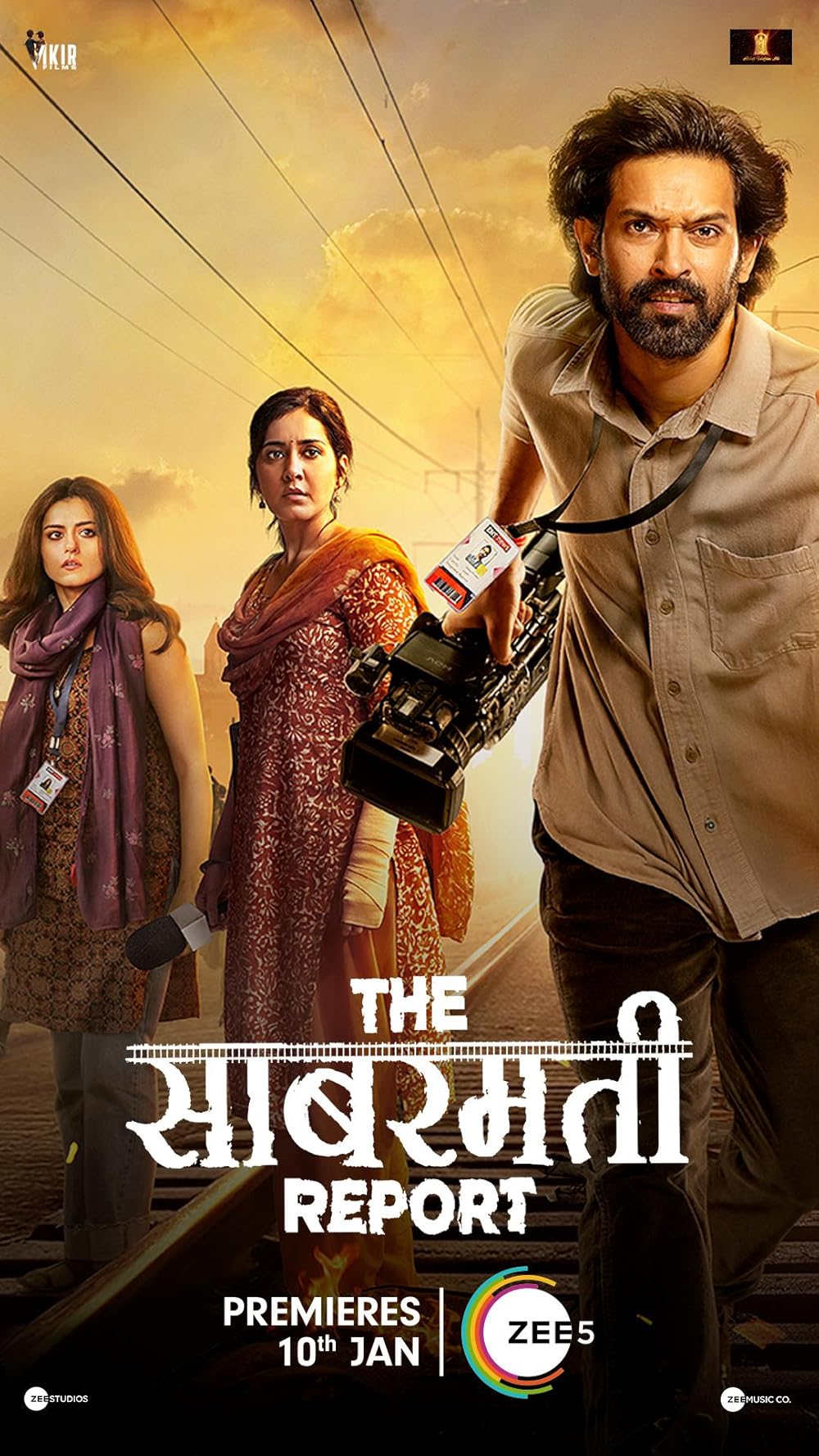 The Sabarmati Report The Sabarmati Report