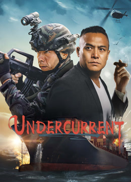 Undercurrent Undercurrent
